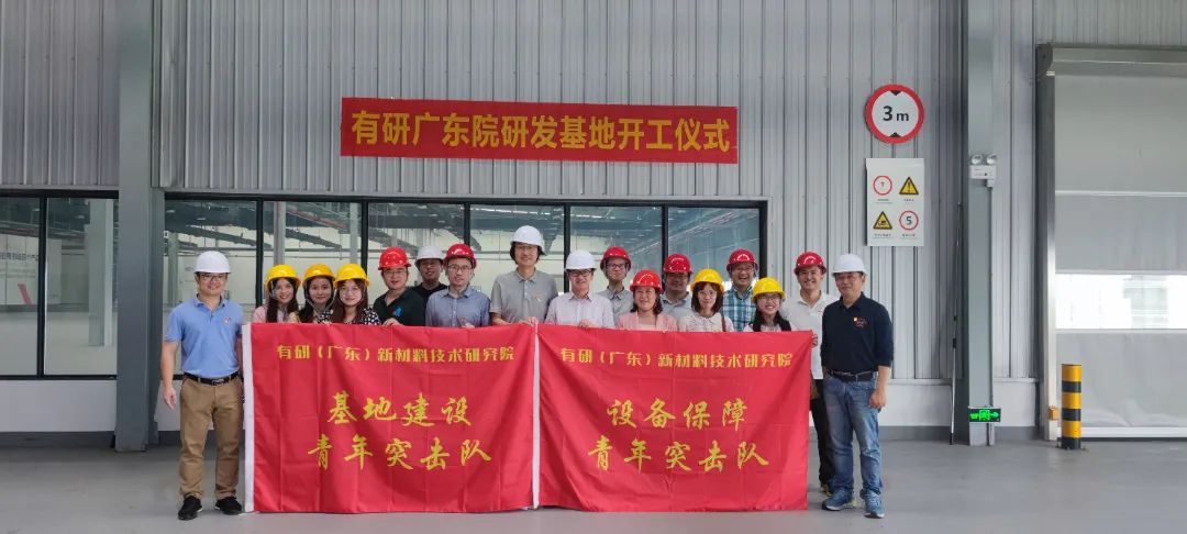 喜迎团代会 “新征程上的有研青年”系列报道（四）——投身岗位建功，书写中国有研高质量发展的青春篇章